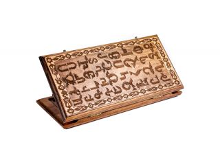 Armenian Alphabet backgammon classic 