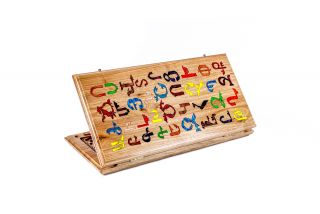 Armenian Alphabet backgammon classic 